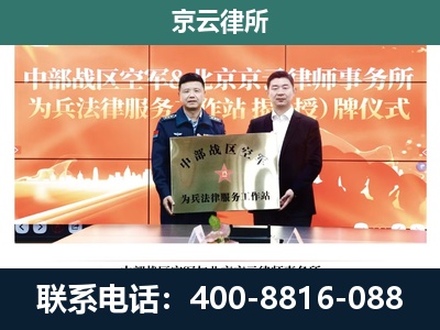 怀安-养殖场拆迁律师