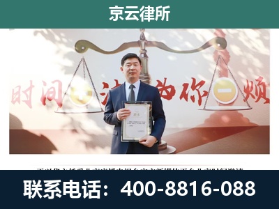 怀安-养殖场拆迁律师