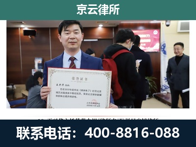 怀安-养殖厂拆迁纠纷律师
