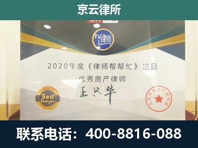 怀安-养殖场征收律师