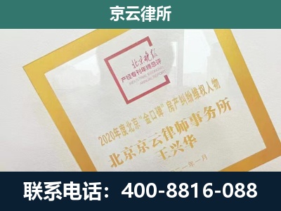 怀安-畜禽养殖场拆迁维权律师