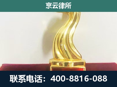 怀安-养殖场关停拆迁律师