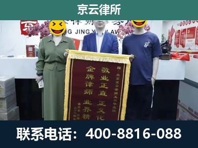 怀安-养殖企业拆迁律师
