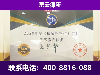 怀安-养殖企业拆迁律师