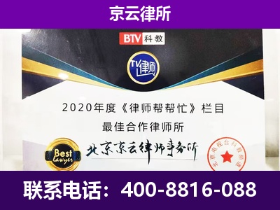 怀安-养殖场征收律师